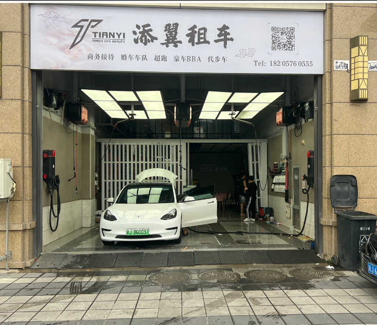 台州添翼租车 的图标